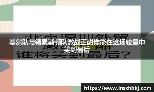 w66利来国际官网