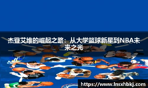 w66利来国际平台